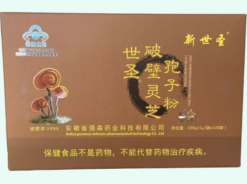 新世圣世圣®破壁灵芝孢子粉招商代理 100袋 新世圣