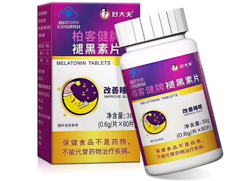 柏客健牌褪黑素片