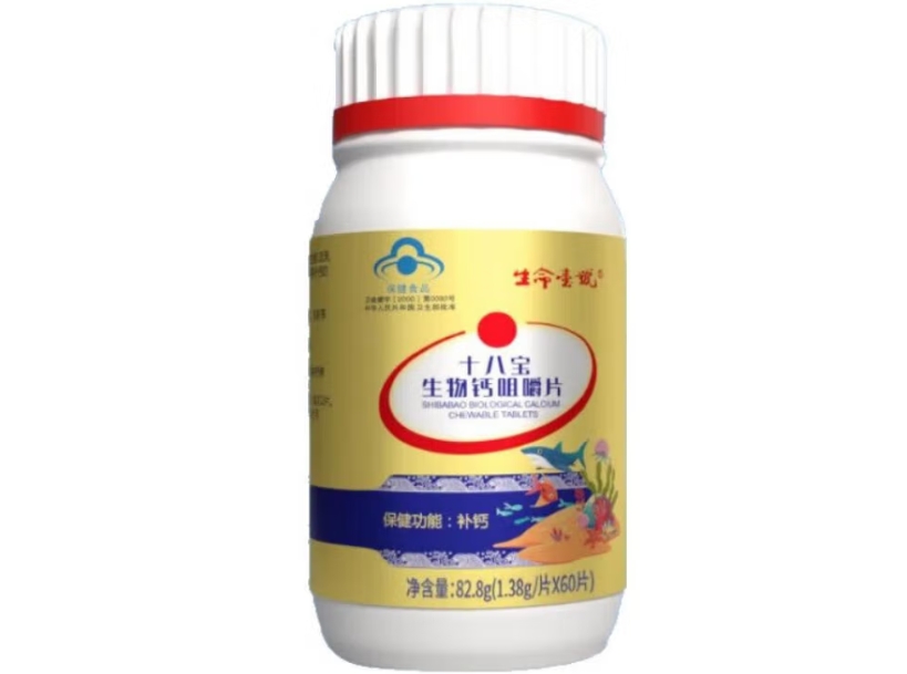 十八宝生物钙咀嚼片