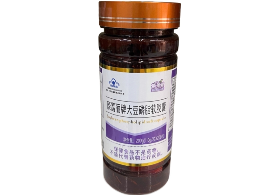 康富丽牌大豆磷脂软胶囊