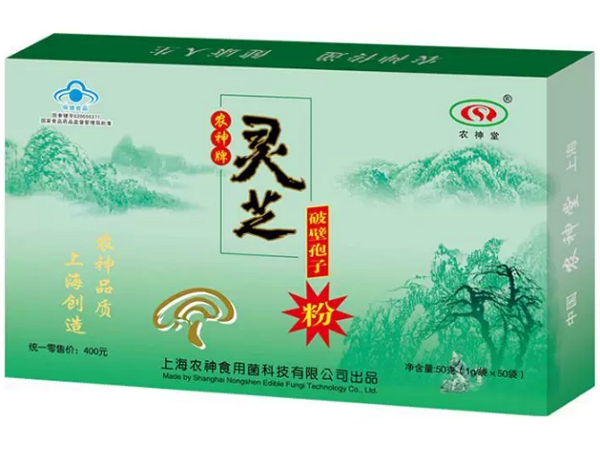 农神牌灵芝破壁孢子粉