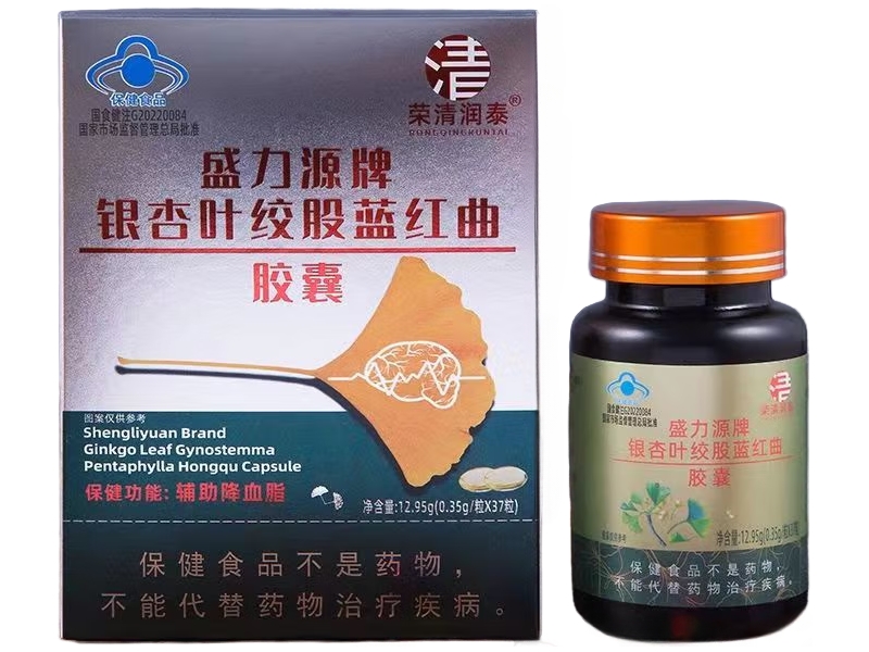 盛力源牌银杏叶绞股蓝红曲胶囊