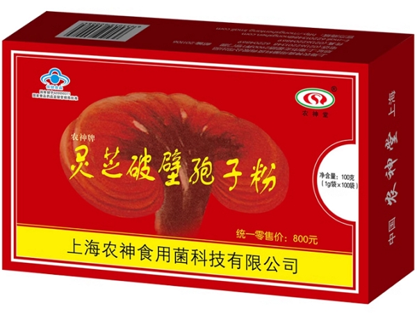 农神牌灵芝破壁孢子粉