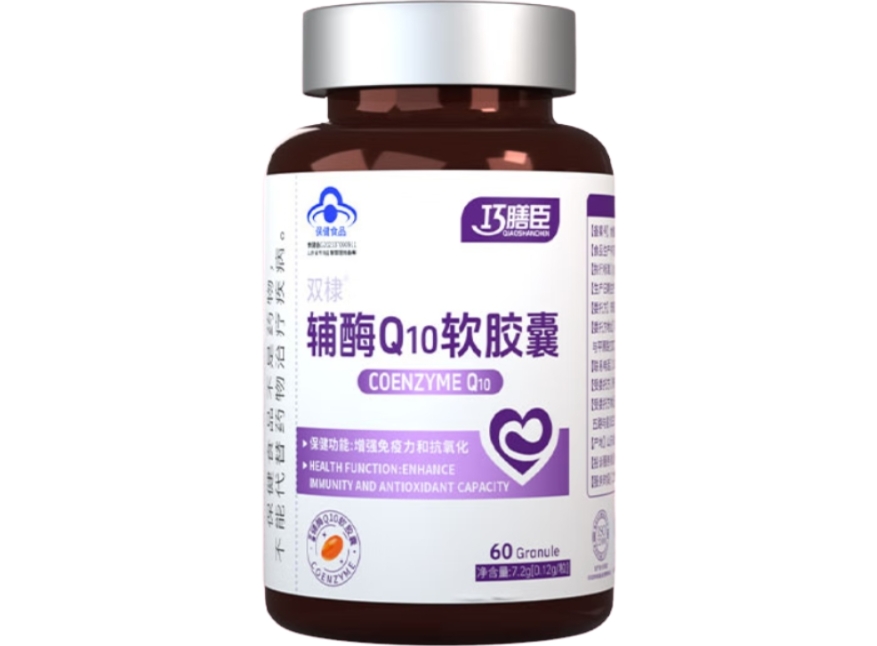 巧膳臣双棣®辅酶Q10软胶囊招商代理 