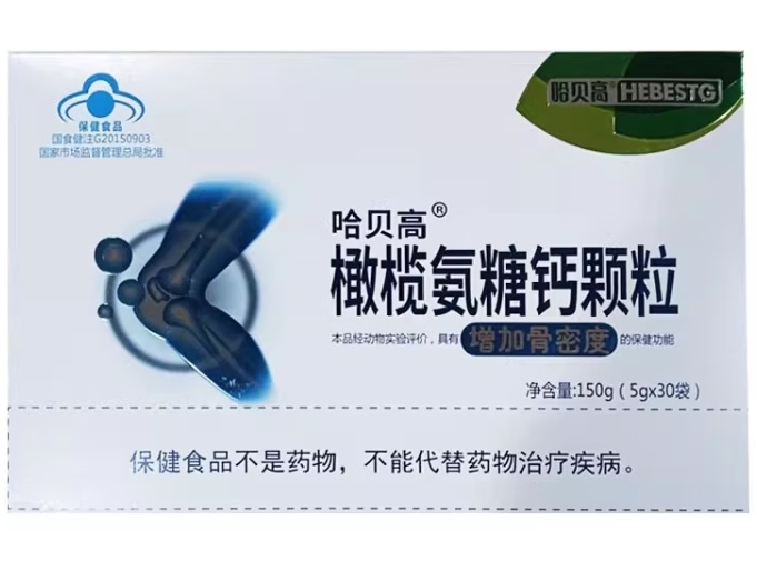 哈贝高®橄榄氨糖钙颗粒