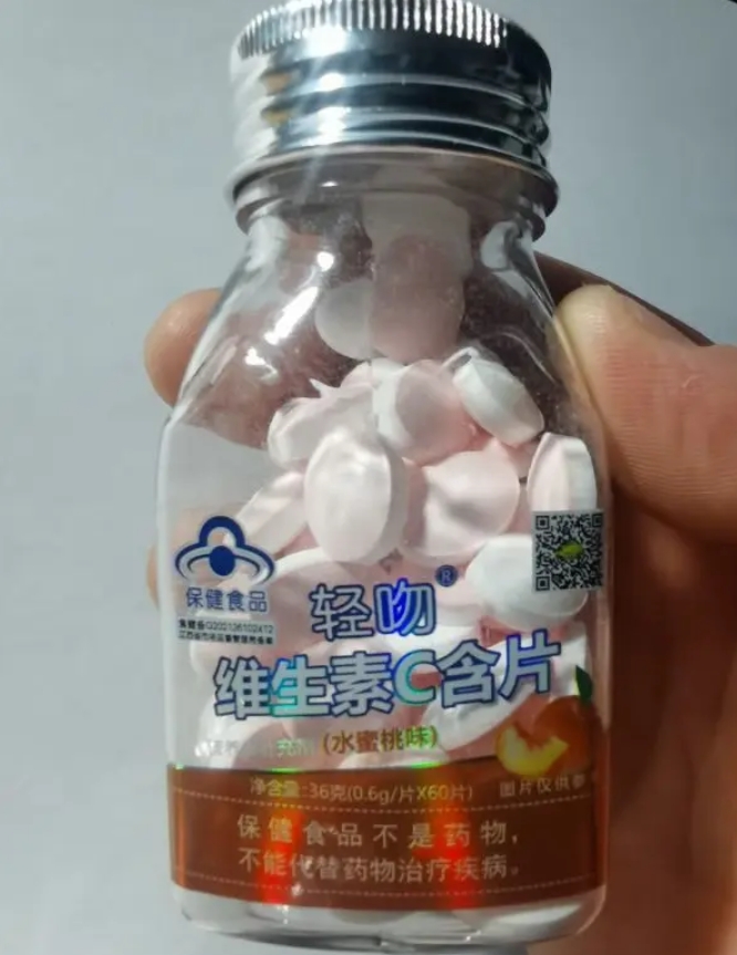 轻吻®维生素C含片(水蜜桃味)招商代理 60片