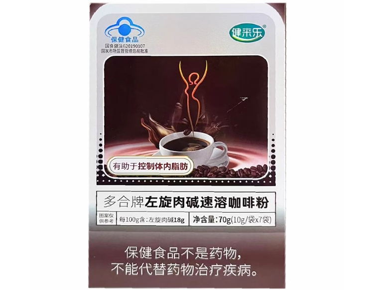 多合牌左旋肉碱速溶咖啡粉