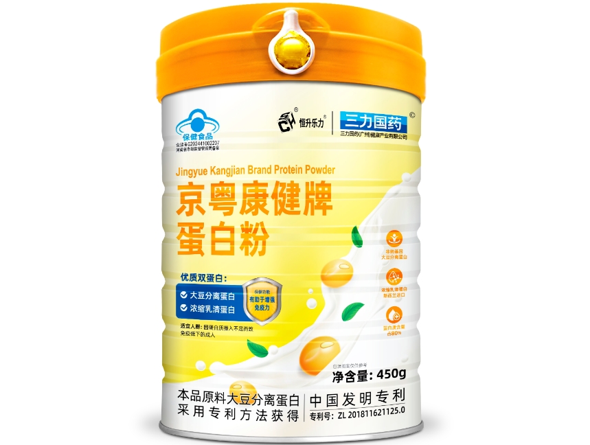 京粤康健牌蛋白粉