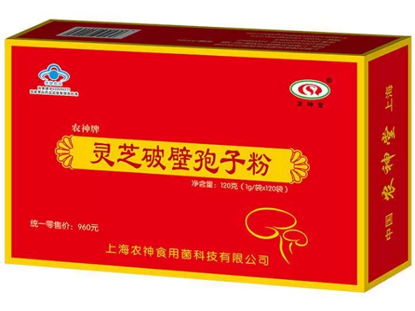 农神牌灵芝破壁孢子粉