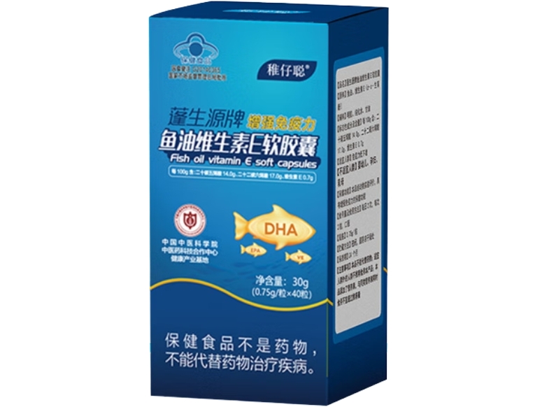 稚仔聪蓬生源牌鱼油维生素E软胶囊招商代理 40粒