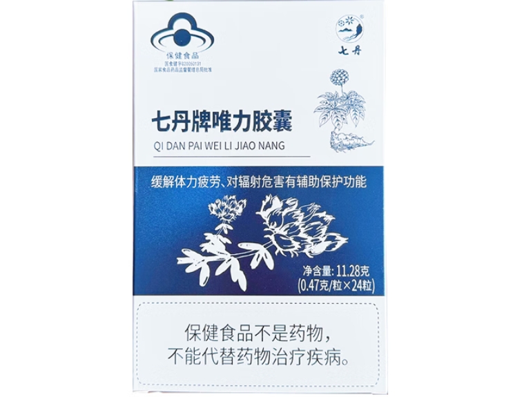 七丹牌唯力胶囊