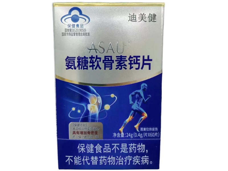 ASAU®氨糖软骨素钙片
