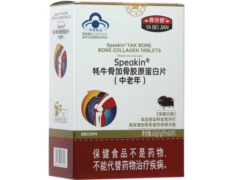 Speakin®牦牛骨加骨胶原蛋白片(中老年)