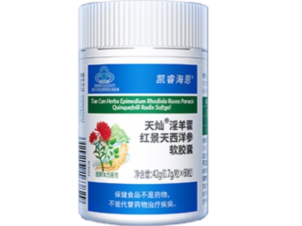 天灿®淫羊藿红景天西洋参软胶囊