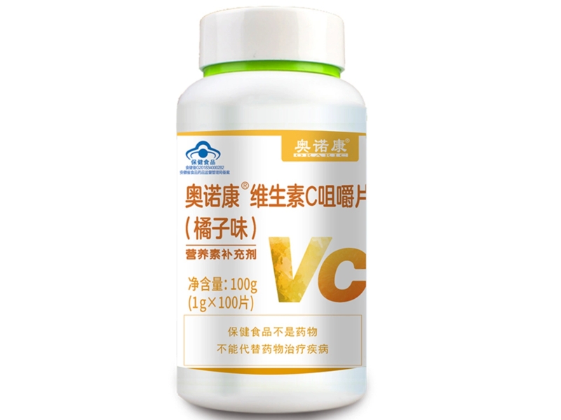 奥诺康奥诺康®维生素C咀嚼片招商代理 100片