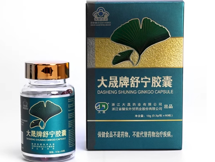 大晟牌舒宁胶囊