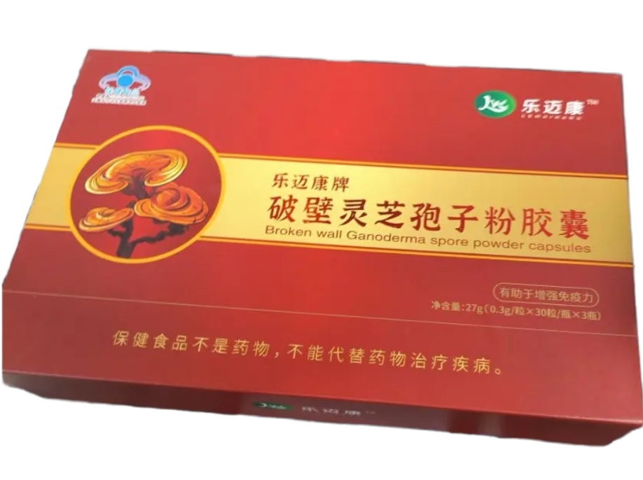乐迈康牌破壁灵芝孢子粉胶囊招商代理 