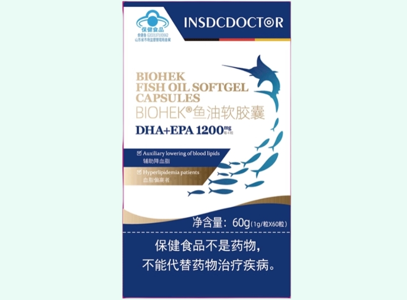 BIOHEK®鱼油软胶囊
