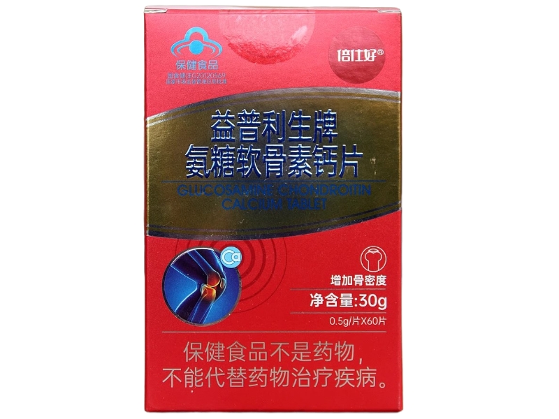 益普利生牌氨糖软骨素钙片