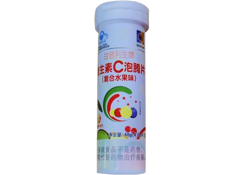 葵花药业益普利生牌维生素C泡腾片(复合水果味)招商代理 葵花药业