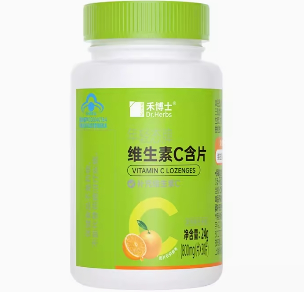 禾博士年轻态牌维生素C含片招商代理 30片 禾博士