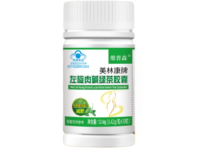 美林康牌左旋肉碱绿茶胶囊
