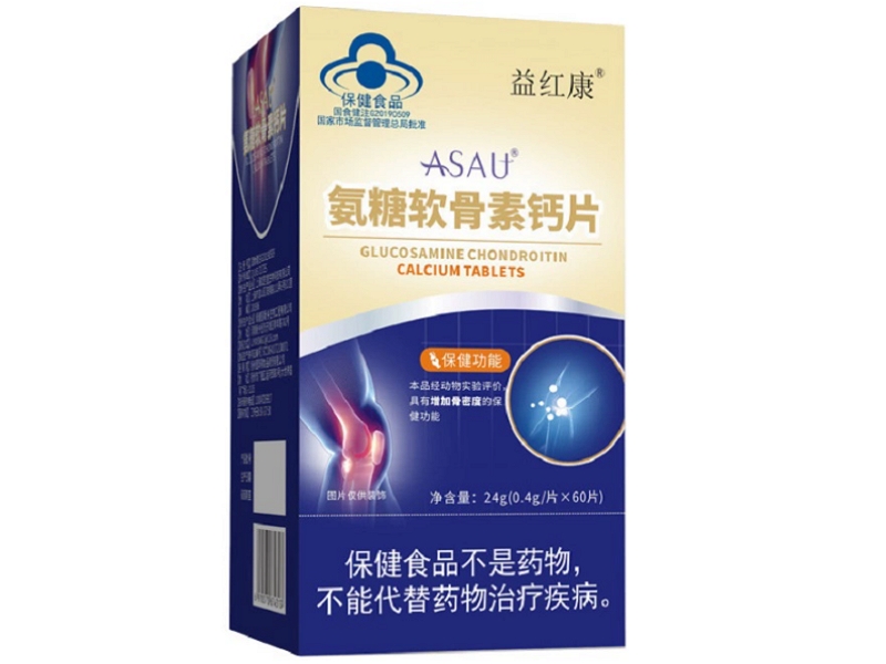ASAU®氨糖软骨素钙片