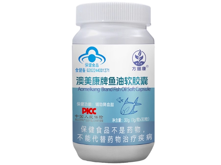 澳美康牌鱼油软胶囊