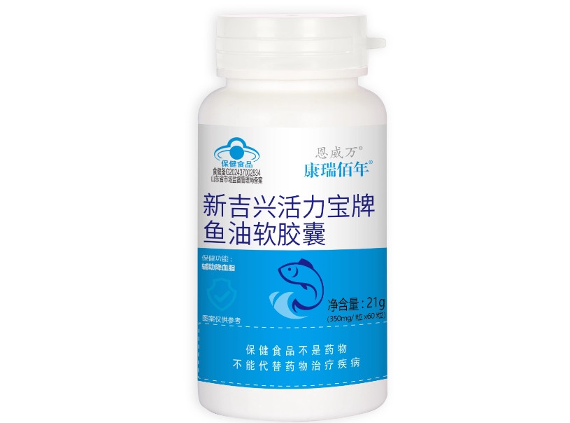 新吉兴活力宝牌鱼油软胶囊