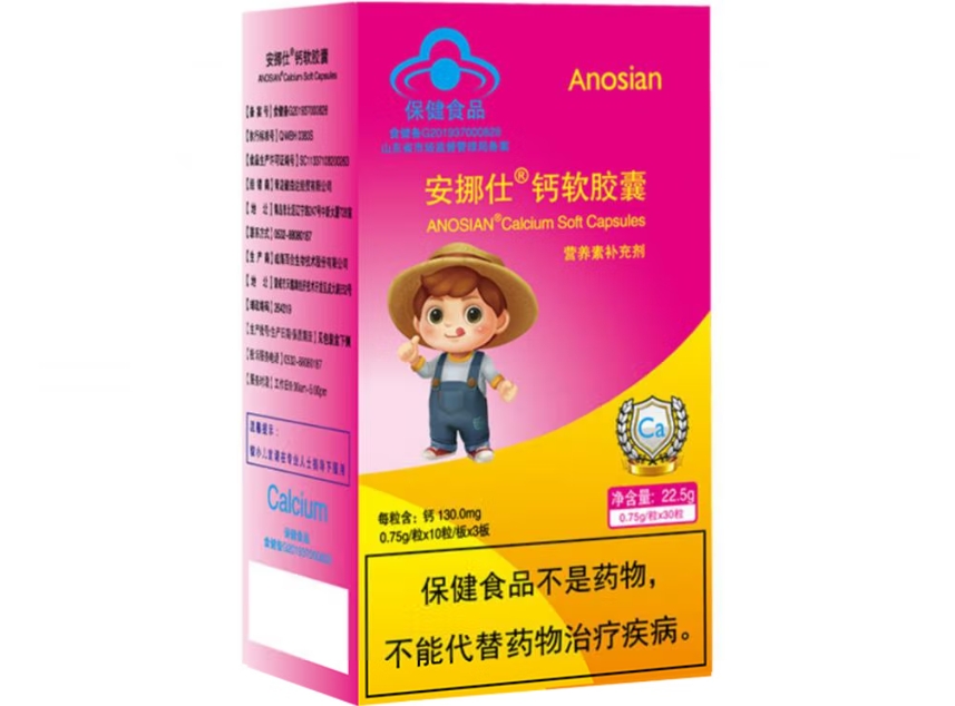 安挪仕®钙软胶囊