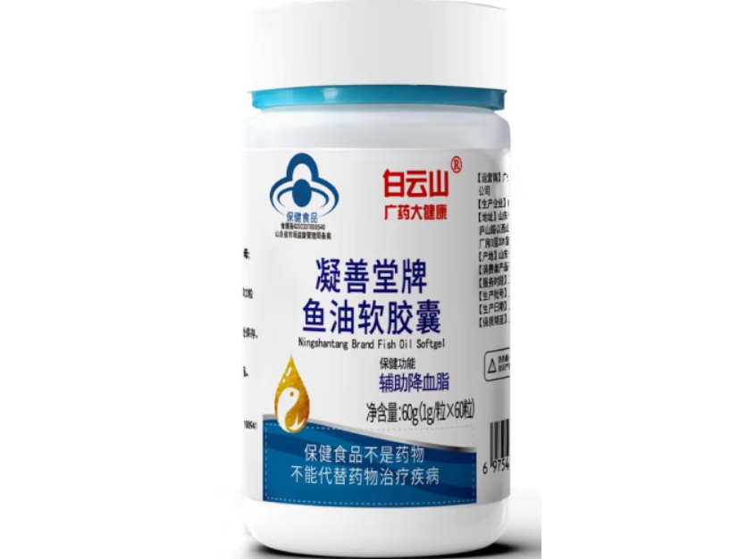 凝善堂牌鱼油软胶囊