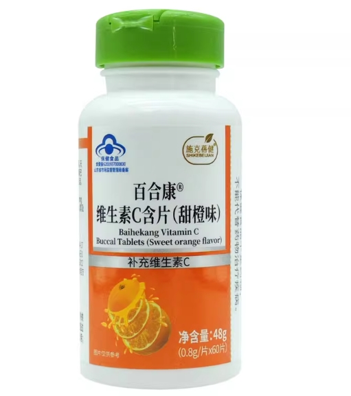 施克蓓健百合康®维生素C含片(甜橙味)招商代理 施克蓓健