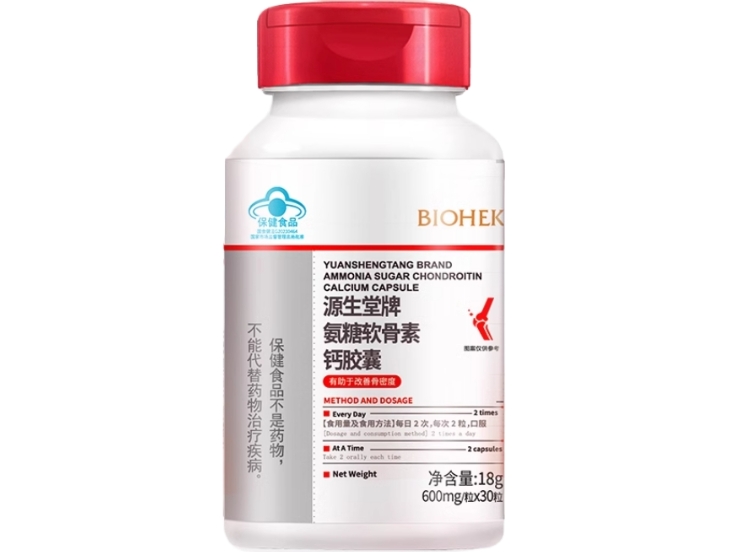 源生堂牌氨糖软骨素钙胶囊