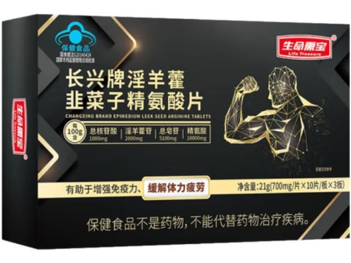长兴牌淫羊藿韭菜子精氨酸片