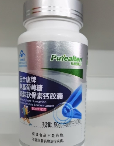朴利提安百合康牌氨基葡萄糖硫酸软骨素钙胶囊招商代理 朴利提安