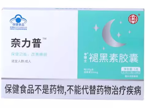 亨博士®褪黑素胶囊