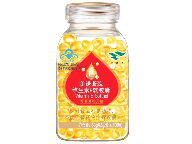 绿健园美诺斯牌维生素E软胶囊招商代理 绿健园