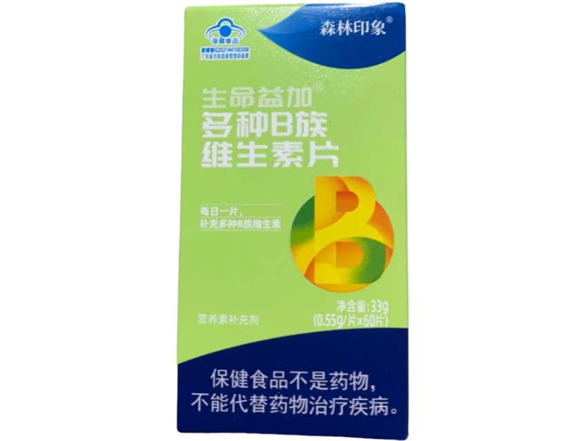 生命益加®多种B族维生素片
