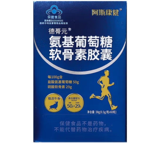 阿斯康健德蓇元®氨基葡萄糖软骨素胶囊招商代理 60粒