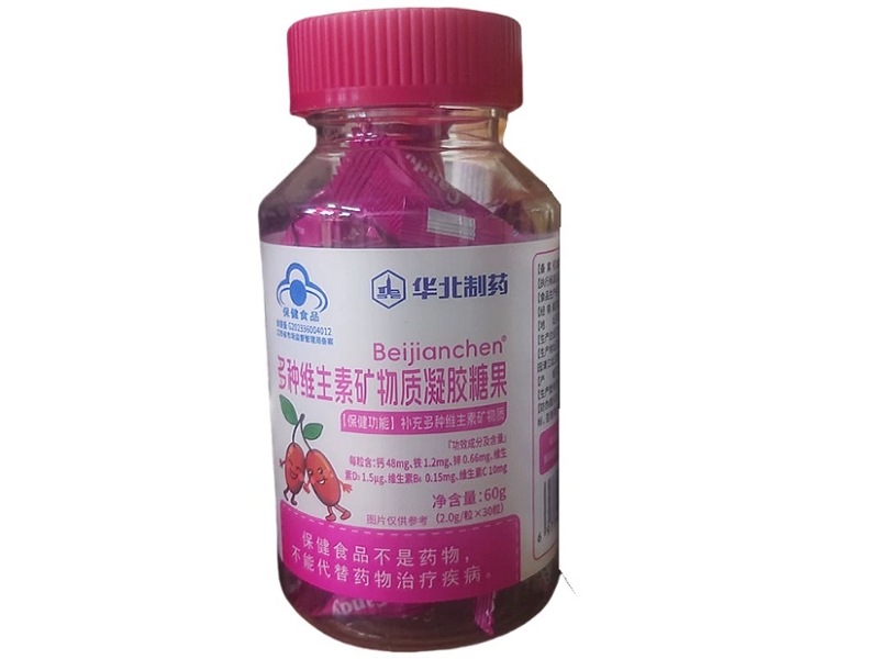 Beijianchen®多种维生素矿物质凝胶糖果