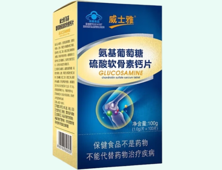钰麒铃威士雅®氨基葡萄糖硫酸软骨素钙片 招商代理 钰麒铃