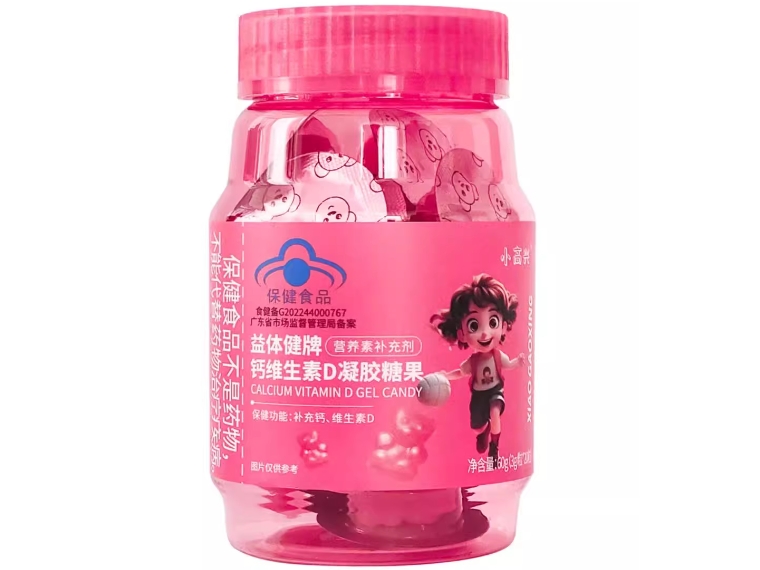益体健牌钙维生素D凝胶糖果