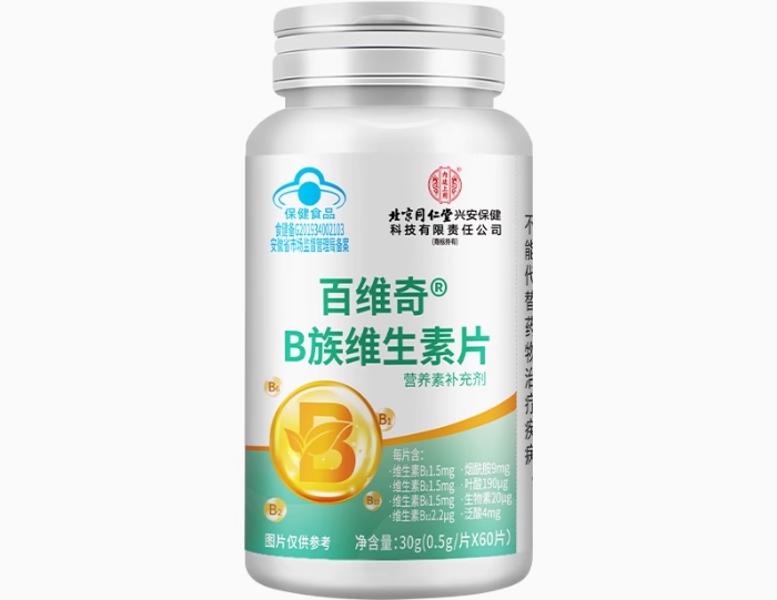 百维奇®B族维生素片