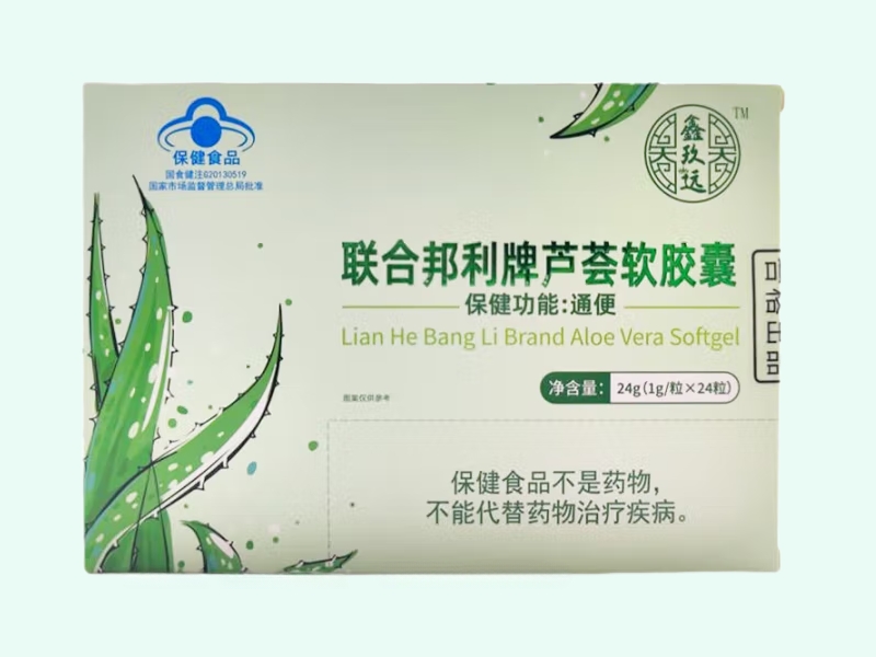 联合邦利牌芦荟软胶囊
