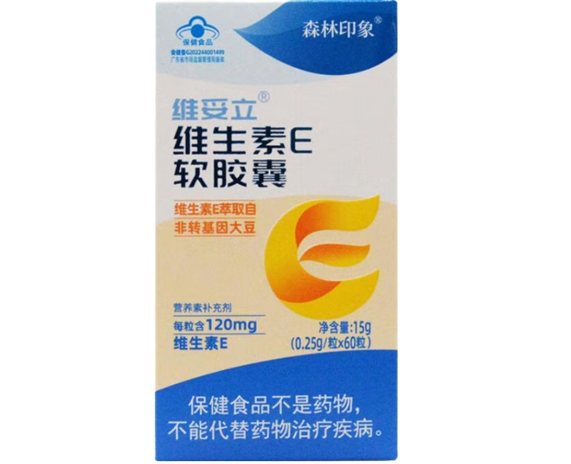 森林印象维妥立®维生素E软胶囊招商代理 