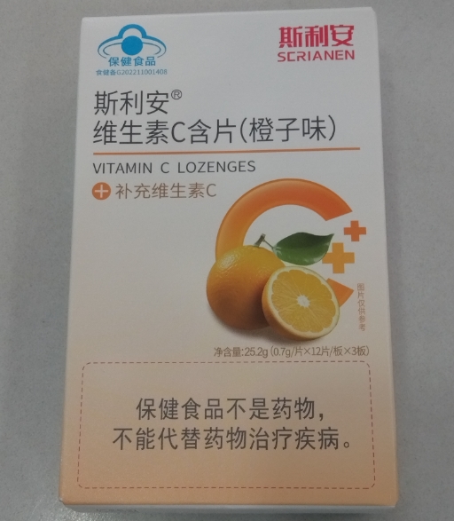 斯利安斯利安®维生素C含片(橙子味)招商代理 