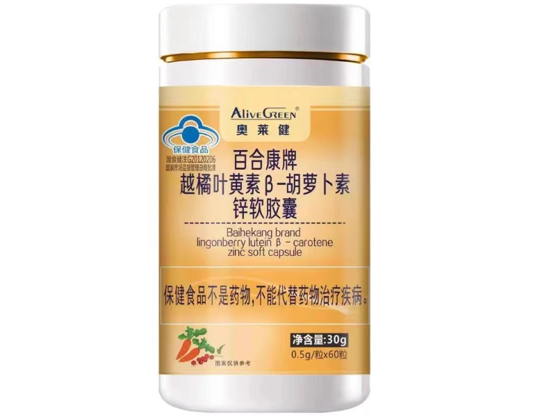 百合康牌越橘叶黄素β-胡萝卜素锌软胶囊