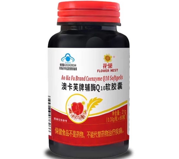 花巢澳卡芙牌辅酶Q10软胶囊招商代理 