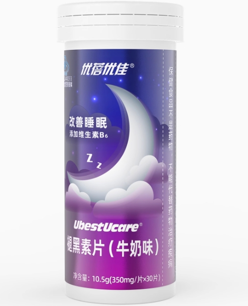 优蓓优佳Ubestcare®褪黑素片(牛奶味)招商代理 