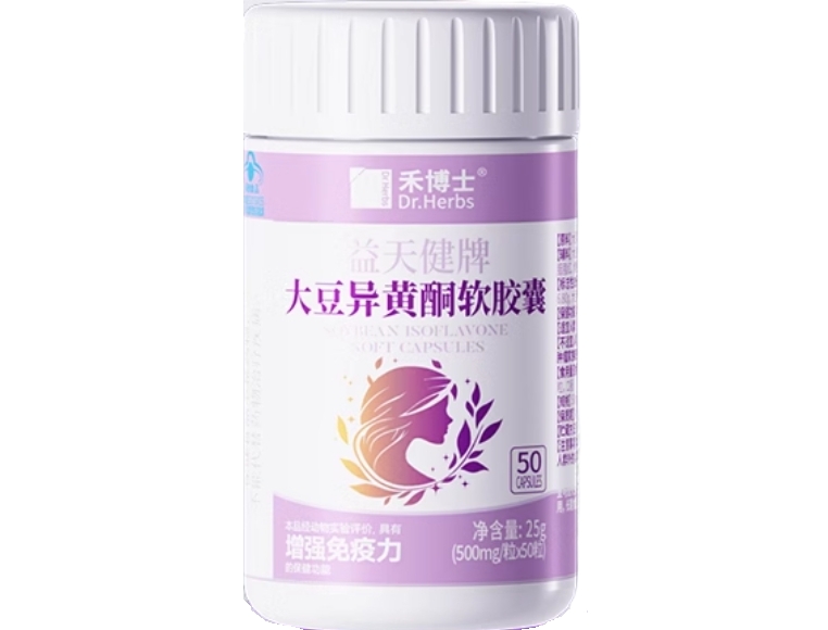 益天健牌大豆异黄酮软胶囊